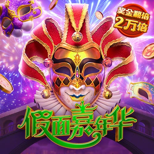 prohund中国免费版苹果