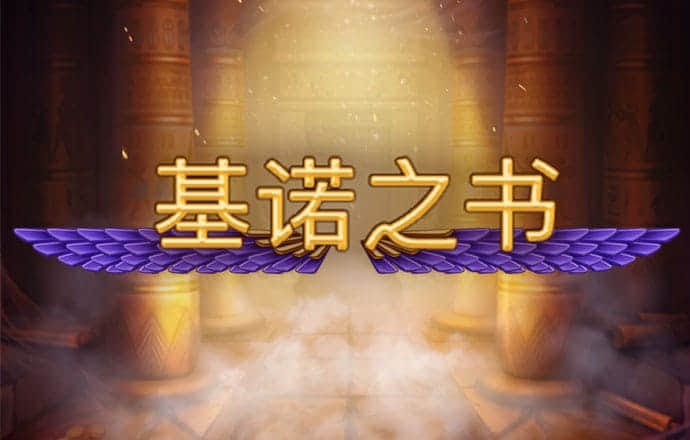 开元ky76棋牌正版
